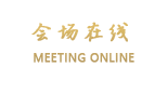 青岛宝龙戴斯酒店